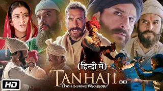 Tanhaji 2020 Full HD Movie | Ajay Devgn | Saif Ali Khan | Kajol | Review and Story