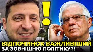 Чому Зеленський замість зустрічі з Верховним представником ЄС відпочиває у Буковелі?