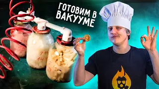 🔥 СУБЛИМАТОР для КОСМИЧЕСКИХ консервов своими руками