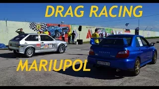 Drag Racing Mariupol 2017 Part 2 Драг Мариуполь