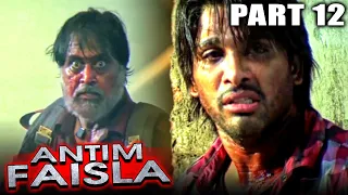 Antim Faisla - Part 12 - Allu Arjun & Manchu Manoj Telugu Action Hindi Dubbed Movie | Anushka Shetty