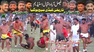 Malik Binyamen 🆚 Sapanwala | Pak Gareen 🆚 Pak White | Best Fighting Match Iqbal Stadium Faisalabd