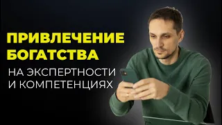 Почему одни люди богатые и у них все получается, а другие бедные?