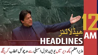 ARY News | Prime Time Headlines | 12 AM | 25 September 2021