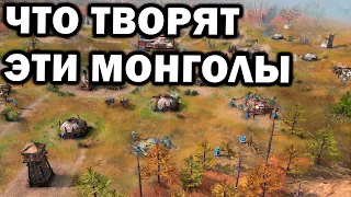 Невероятная дуэль двух монголов высокого уровня в Age of Empires IV