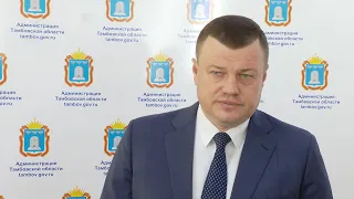 Александр Никитин о ситуации с коронавирусом в Тамбовской области