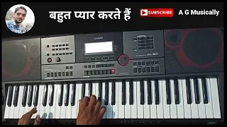 Bahut Pyar Karte Hain | बहुत प्यार करते हैं । Instrumental Cover Song |Saajan(1991)