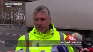 2017 12 01 HD Спецреп  Открытие дороги в Лакинске