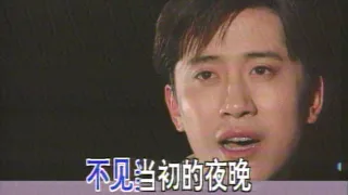 歌曲：濤聲依舊(毛寧)