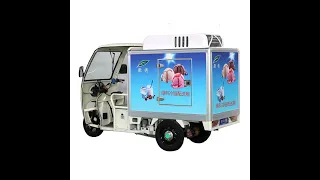 electric ice cream refrigerated tricycle for transport goods