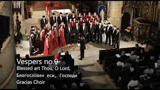 [Gracias Choir] Vespers no 9. Благословен еси, Господи (Blessed art Thou, O Lord)