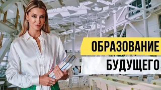 Почему учиться скучно? Как получить образование и не потратить время зря