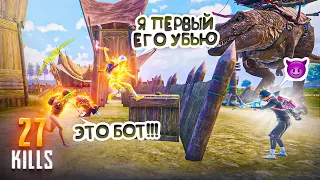 ЗАБАЙТИЛ НА БОТА, И УНИЧТОЖИЛ 1в4 😈🥱 PUBG Mobile - СОЛО ПРОТИВ СКВАДОВ | ПУБГ МОБАЙЛ