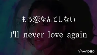 もう恋なんてしない　I'll never love again #beni #ベニ English ver