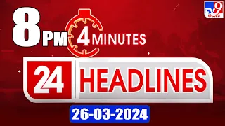 4 Minutes 24 Headlines | 8 PM | 26 -03-2024 - TV9