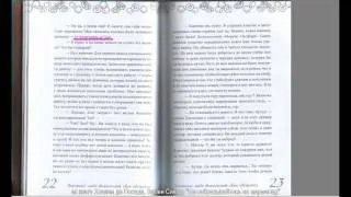 Задачка из жизни № 30. Моя записная книжка была заполнена целиком — от Анжелины до Зои!