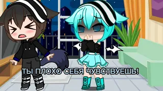 Ярко желтые очки... ~гача клуб~gacha