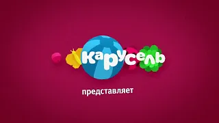 Анонсы карусель (ЛЕТО-2019 ОСЕНЬ-2017)