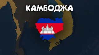 Камбоджа в Age of history 2 проходження українською Civilizations