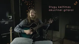 Stygų akustinei gitarai keitimas