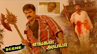 Engal Ayya Tamil Movie Scenes | Balakrishna Finishes Goons - Ultimate Climax Fight Scene | Simha