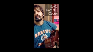 Ishq Kamaal – Sadak 2 | Cover | Ashish Sharma | Javed Ali |Suniljeet-Shalu | Mahesh Bhatt