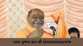 ||dolatrambapu||parm pujay shree dolatrambapu || gujaratisatsang || jay gurudev