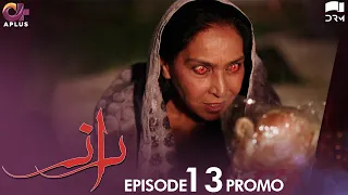 Pakistani Drama | Raaz - Ep 13 Promo | Aplus Drama | Bilal Qureshi, Aruba Mirza, Saamia Butt | C3C2O