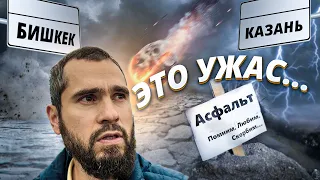 ВПЕРВЫЕ ЗА РУЛЕМ КИТАЙСКОГО ТЯГАЧА СИТРАК ЧЕРЕЗ КАЗАХСТАН. ВСЕ ПОШЛО НЕ ПО ПЛАНУ | 2 СЕРИЯ