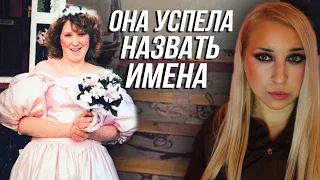 УСПЕЛА НАЗВАТЬ ИХ ИМЕНА: История Сюзанны Каппер