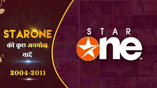 Star One की कुछ अनमोल यादें | History Of Star One | Star One Serials | EKAB EP 11