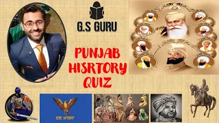 Punjab History MCQs Part 1  #PPSC #MasterCadre #ETT Cadre #OtherPunjabStateExam