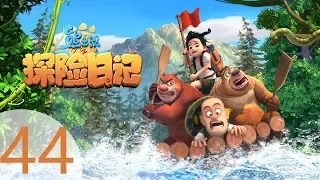 《熊出没之探险日记》(Boonie Bears: The Adventurers)  44 风雪中的战斗