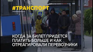 Стоимость проезда в общественном транспорте Барнаула изменится
