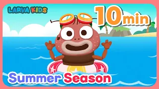 [10M] Hot Summer🥵☀ㅣNursery rhymes for kids | LarvaKids Official