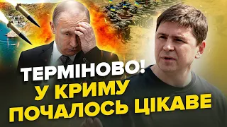 ПОДОЛЯК: Крим під вогневим КОНТРОЛЕМ ЗСУ /Шойгу НАЗВАВ ДАТУ закінчення "СВО" / Ворога ЧЕКАЄ ПАСТКА