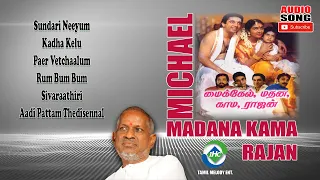 Michael Madana Kama Rajan (1990) HD | Audio Jukebox | Ilaiyaraaja Music | Tamil Melody Ent.