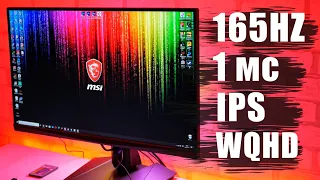 Царь-монитор MSI Optix MAG274QRF QD 🚀 - квантовые точки, 1мс, 1440p и 165ГЦ! | Вот так скорость⚡!