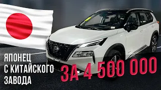 БУДУЩИЙ КОРОЛЬ ДОРОГ NISSAN X-TRAIL E POWER