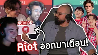 (ซับไทย) Riot ต้องออกมาเตือน! ทีมทำลายล้าง TenZ, jinggg, f0rsakeN, ShahZaM และ something (5v5)