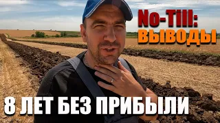 Что вам не рассказывали про технологию No-till. Мифы, слухи, легенды, ошибки, нюансы