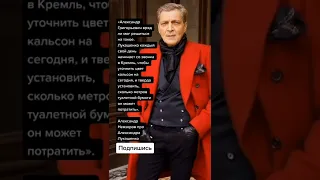 Александр Невзоров* про Лукашенко