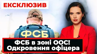 ФСБшник на боці України/ Путін і Лукашенко: поглинання Білорусі?/ Корупція в Укрзалізниці | Соромно!