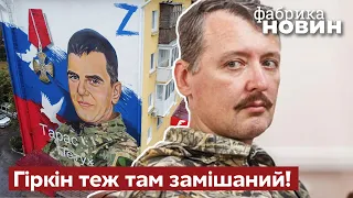 ❗️ Соловей: "Група Z" незадоволена Путіним - від нього вимагають жорсткого рішення