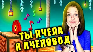 📱 ТЫ ПЧЕЛА Я ПЧЕЛОВОД 🎵 КЛИП КАТИ 😂 #shorts