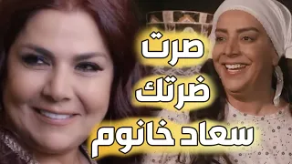 باب الحارة  | فيلم الضرة مرة  زواج أبو عصام وفوزية |  القصة كاملة