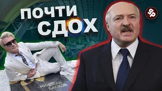 Лукашенко устроил Гулаг в ИВС / Эксклюзивное интервью