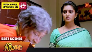 Thirumagal - Best Scenes | Full EP free on SUN NXT | 28 January 2023 | Sun TV | Tamil Serial