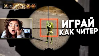 10 ЛАЙФХАКОВ ДЛЯ ПОБЕДЫ В PUBG О КОТОРЫХ ТЫ НЕ ЗНАЛ | ФИШКИ И СЕКРЕТЫ ДЛЯ ПУБГ ГАЙД ДЛЯ НОВИЧКОВ