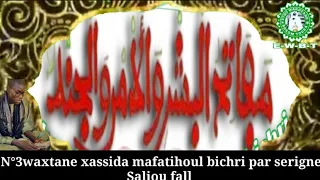 N°3waxtane xassida mafatihoul bichri par serigne Saliou fall bichri